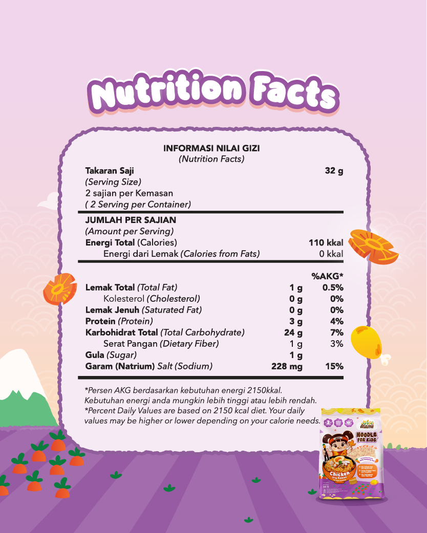 Alamii Noodle for Kids - Chicken Dry Ramen